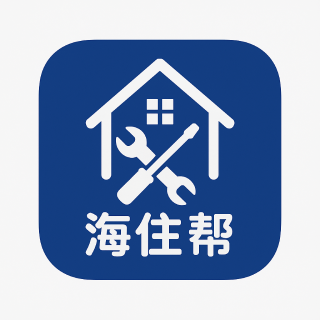 海住帮 Logo